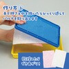 58999 紙すきセット アーテック[学校教材・教育玩具] 82337459