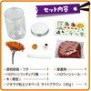 58769 透明ジオラマ ハロウィン アーテック[学校教材・教育玩具] 82337477