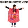 53158 カラービニール袋  10枚組 アーテック[学校教材・教育玩具] 82337538