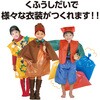 53158 カラービニール袋  10枚組 アーテック[学校教材・教育玩具] 82337538
