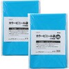 53154 カラービニール袋  10枚組 アーテック[学校教材・教育玩具] 82337556
