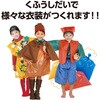53154 カラービニール袋  10枚組 アーテック[学校教材・教育玩具] 82337556