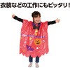 53159 カラービニール袋  10枚組 アーテック[学校教材・教育玩具] 82337599