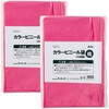 53149 カラービニール袋  10枚組 アーテック[学校教材・教育玩具] 82337635