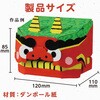 パクパクパペットおに工作キット アーテック[学校教材・教育玩具]