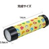 59025 万華鏡工作キット アーテック[学校教材・教育玩具] 82337730