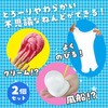 59034 ふしぎな手ざわり!スライムねんどキット アーテック[学校教材・教育玩具] 82337800