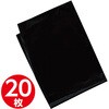 53150 カラービニール袋  10枚組 アーテック[学校教材・教育玩具] 82337897