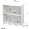 BSU-0807-WH オープン書庫 上段 800 ホワイト Y2K 82337906