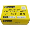 9002030 鉄筋カッター用替刃 オグラ 82338369