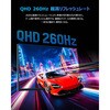 27P3A 27インチ QD-Mini LEDモニター(2560 x 1440/260Hz/Fast-IPSパネル/1200nit/ノングレア/HDR1000/PIP・PBP/HDMIx2・DP/ピボット/高さ調整/スイベル/3年保証) TCL 82343330