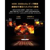 27C2A PRO 27インチ プレミアムQD-Mini LEDモニター(3840 x 2160/160Hz/HFSパネル/2000nit/ノングレア/HDR1400/PIP・PBP/KVM/HDMIx2・DP・Type-C90W/スピーカー/3年保証) TCL 82343409