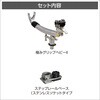 20Z0368 極みグリップヘビー(ステップレール用)III BMO JAPAN(ビーエムオージャパン) 82345728