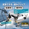 20Z0368 極みグリップヘビー(ステップレール用)III BMO JAPAN(ビーエムオージャパン) 82345728