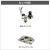 20Z0349 極みグリップ(ステンベースLセット)II BMO JAPAN(ビーエムオージャパン) 82345746