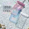 RFRWPF09WCL 防水ケース wave CL ラスタバナナ 82357741