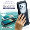 RFRWPF12FWH 防水ケース 水に浮く設計型 WH ラスタバナナ 82357750
