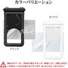RFRWPF12FWH 防水ケース 水に浮く設計型 WH ラスタバナナ 82357750