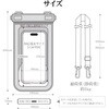 RFRWPF12FWH 防水ケース 水に浮く設計型 WH ラスタバナナ 82357750