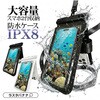RFRWPF15TBK 防水ケース 2個収納タイプ BK ラスタバナナ 82357795
