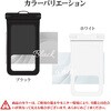 RFRWPF15TBK 防水ケース 2個収納タイプ BK ラスタバナナ 82357795