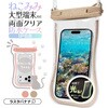 RFRWPF10GBR 防水ケース BR ラスタバナナ 82357811