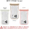RFRWPF10GBR 防水ケース BR ラスタバナナ 82357811