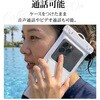 RFRWPF13SWH 防水ケース スタンド機能付き WH ラスタバナナ 82357829