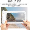 RFRWPF13SWH 防水ケース スタンド機能付き WH ラスタバナナ 82357829