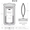 RFRWPF13SWH 防水ケース スタンド機能付き WH ラスタバナナ 82357829