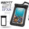 RFRWPF14BK 防水ケース スタンダード BK ラスタバナナ 82357856