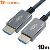 HH100083BB 光ファイバー8KプレミアムUHS HDMI 10m メッシュ 黒 ホーリック 82357890
