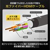 HH100083BB 光ファイバー8KプレミアムUHS HDMI 10m メッシュ 黒 ホーリック 82357890