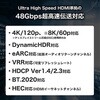 HH100083BB 光ファイバー8KプレミアムUHS HDMI 10m メッシュ 黒 ホーリック 82357890