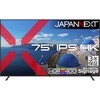 JN-IPS75U-M-H3 75インチ IPS(ADS)パネル USB再生 4K大型モニター 3年保証モデル JAPANNEXT 82361171