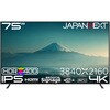 JN-IPS75U-M 75インチ IPS(ADS)パネル USB再生 4K大型モニター JAPANNEXT 82361180