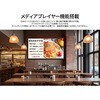 JN-IPS75U-M 75インチ IPS(ADS)パネル USB再生 4K大型モニター JAPANNEXT 82361180