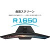 JN-27VC180Q-HSP 27インチ VAパネル 昇降式スタンド 180Hz対応WQHD湾曲ゲーミングモニター JAPANNEXT 82361189