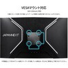 JN-27VC180Q-HSP 27インチ VAパネル 昇降式スタンド 180Hz対応WQHD湾曲ゲーミングモニター JAPANNEXT 82361189