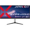 液晶ディスプレイ 34型/3440×1440/HDMI×1、DP×1、USB-C×1/ブラック/スピーカー有/2年保証 JAPANNEXT