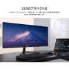 JN-IPS34UQ2-C6 液晶ディスプレイ 34型/3440×1440/HDMI×1、DP×1、USB-C×1/ブラック/スピーカー有/2年保証 JAPANNEXT 82361198