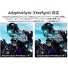 JN-IPS34UQ2-C6 液晶ディスプレイ 34型/3440×1440/HDMI×1、DP×1、USB-C×1/ブラック/スピーカー有/2年保証 JAPANNEXT 82361198