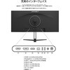 JN-IPS34UQ2-C6 液晶ディスプレイ 34型/3440×1440/HDMI×1、DP×1、USB-C×1/ブラック/スピーカー有/2年保証 JAPANNEXT 82361198