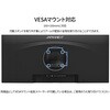 JN-IPS34UQ2-C6 液晶ディスプレイ 34型/3440×1440/HDMI×1、DP×1、USB-C×1/ブラック/スピーカー有/2年保証 JAPANNEXT 82361198