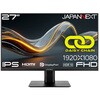 JN-IPS27F-D 液晶ディスプレイ 27型/1920×1080/HDMI×1、DP×2/ブラック/スピーカー有/2年保証 JAPANNEXT 82361207