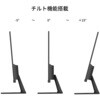 JN-IPS215F3 液晶ディスプレイ 21.5型/1920×1080/HDMI×1、VGA×1/ブラック/スピーカー有/2年保証 JAPANNEXT 82361216