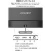 JN-IPS215F3 液晶ディスプレイ 21.5型/1920×1080/HDMI×1、VGA×1/ブラック/スピーカー有/2年保証 JAPANNEXT 82361216