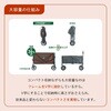 84720743 お荷物満載キャリー ロゴス 82361259