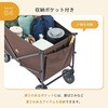 84720743 お荷物満載キャリー ロゴス 82361259