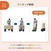 84720740 Tradcanvas 丸洗い長いモノOKキャリーカート ロゴス 82361268